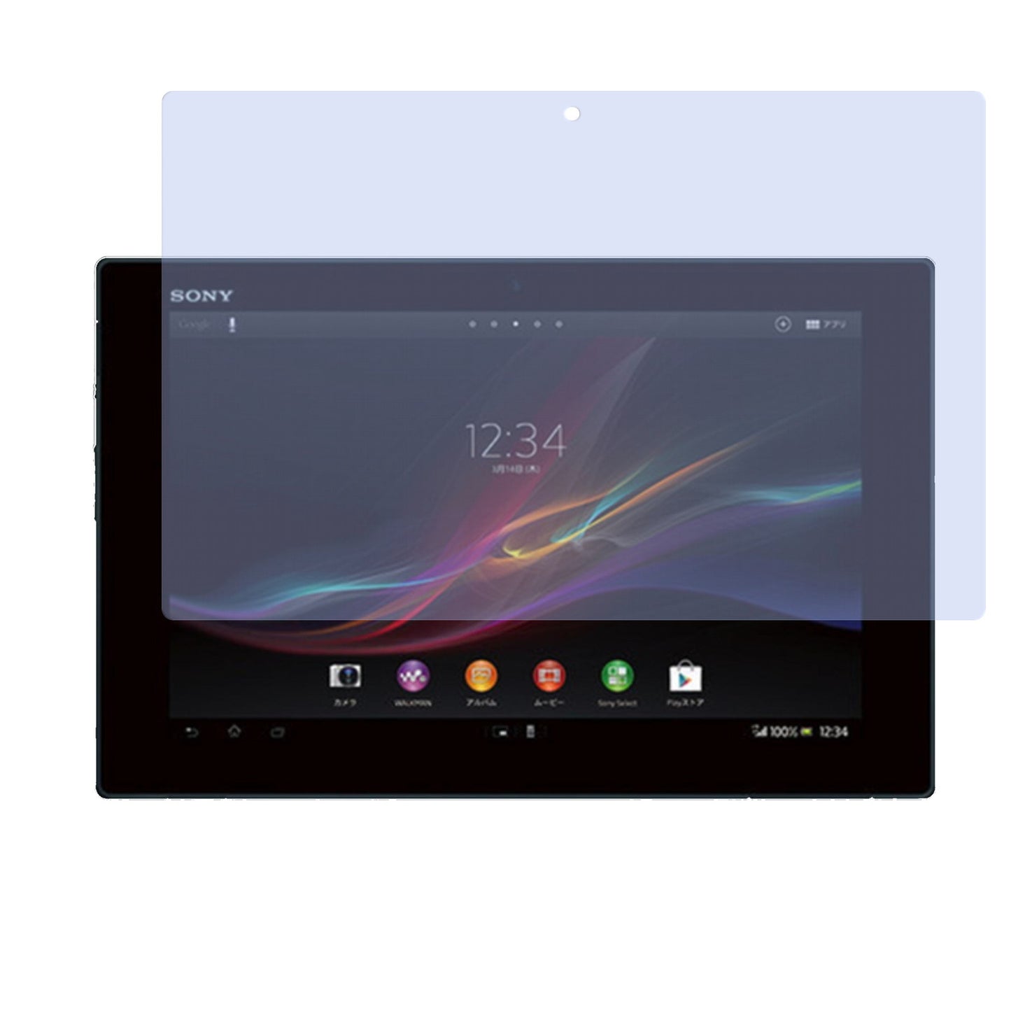 Xperia Tablet ZSony mit aufgebrachter dipos Displayschutzfolie, die lästige Fingerabdrücke minimiert