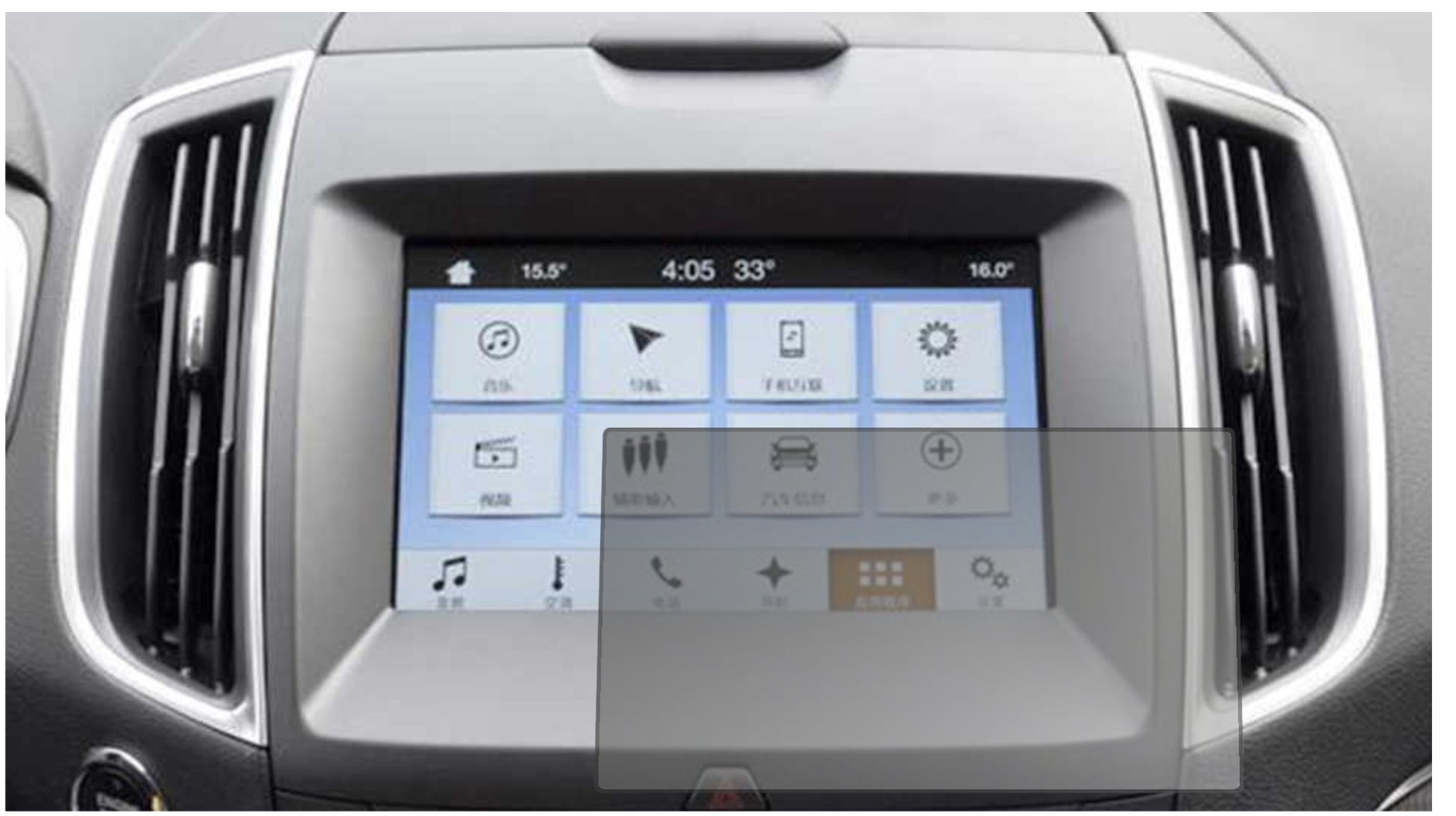 Blickschutzfolie von dipos passend für Ford Ranger Wildtrak Navigation Sync3, präziser Zuschnitt und blasenfrei montiert