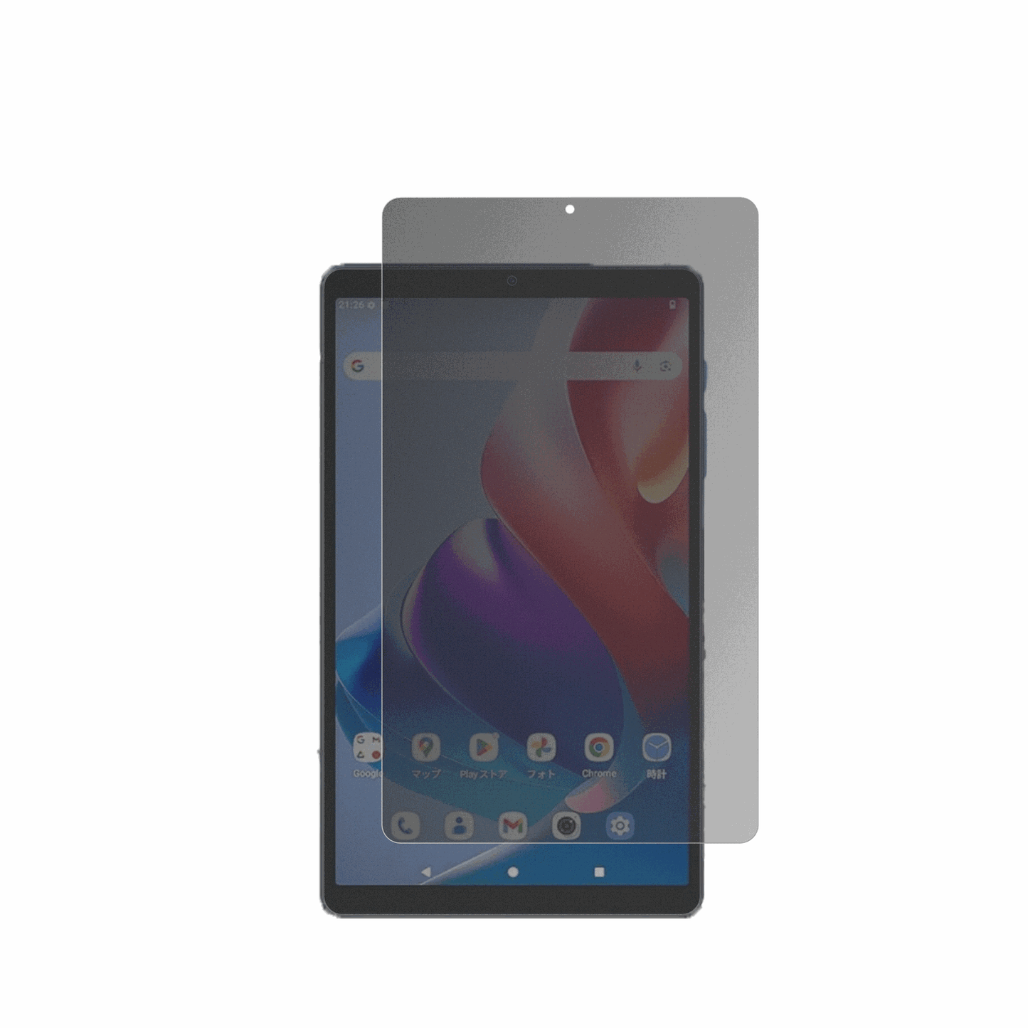 ChuwiAuPad Mini 8.7 Zoll mit aufgebrachtem dipos Displayschutz, der seitliche Einblicke blockiert