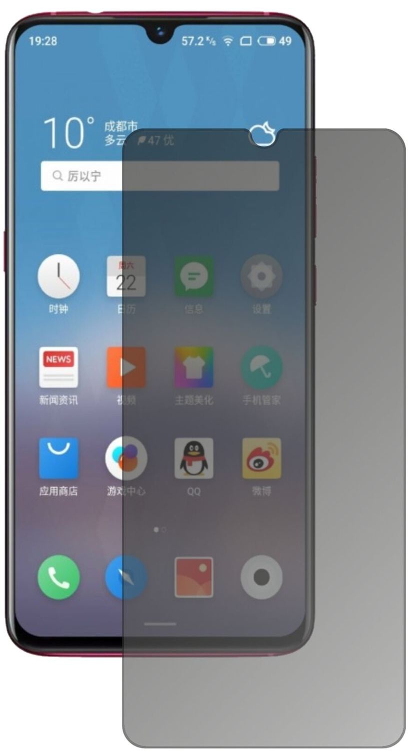 Blickschutzfolie für Meizu Note 9 matt Schutzfolie (1)