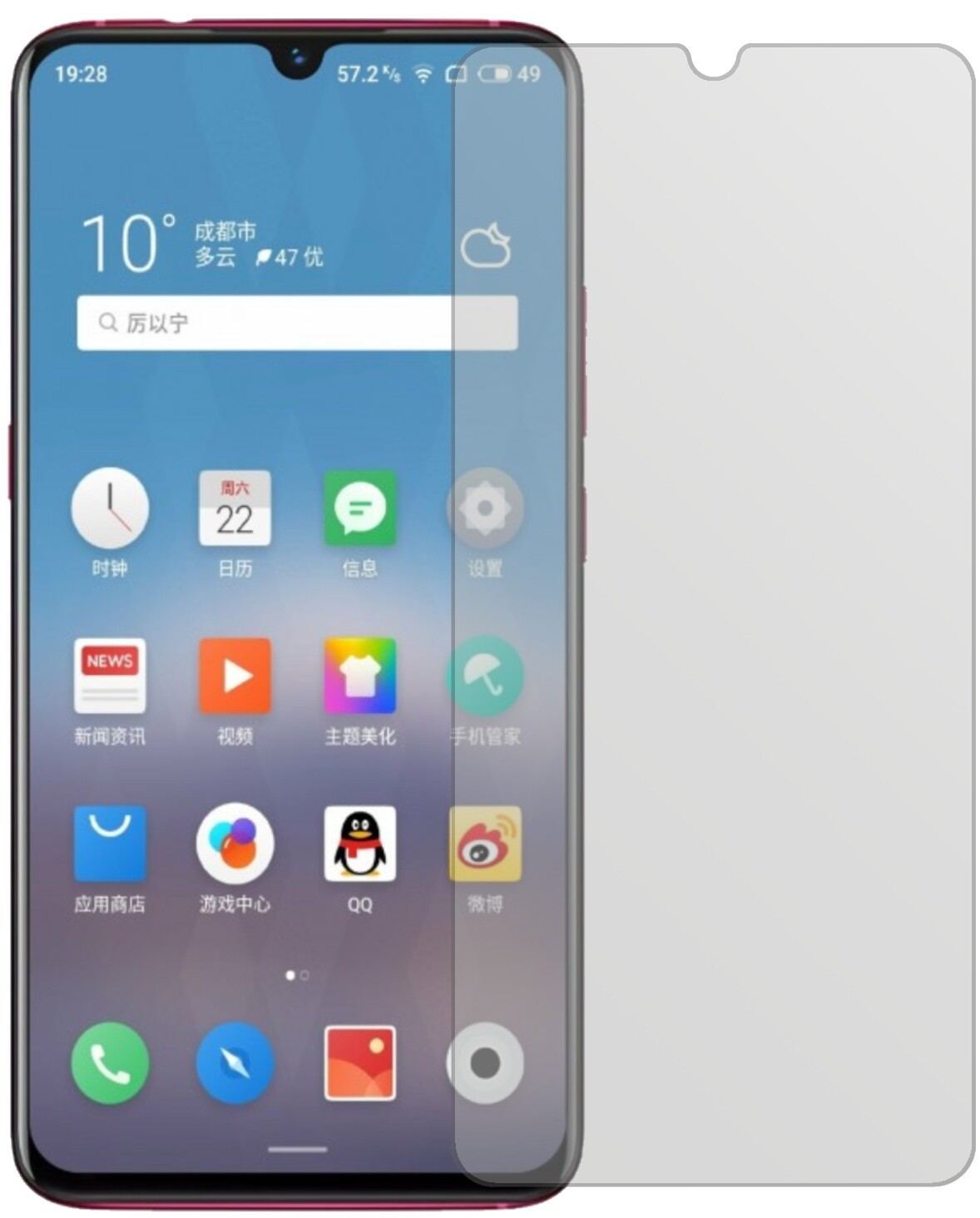 6x Schutzfolie matt für Meizu Note 9 Display-Schut (2)