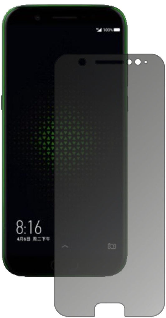 Blickschutzfolie für Xiaomi Black Shark matt Schut (1)