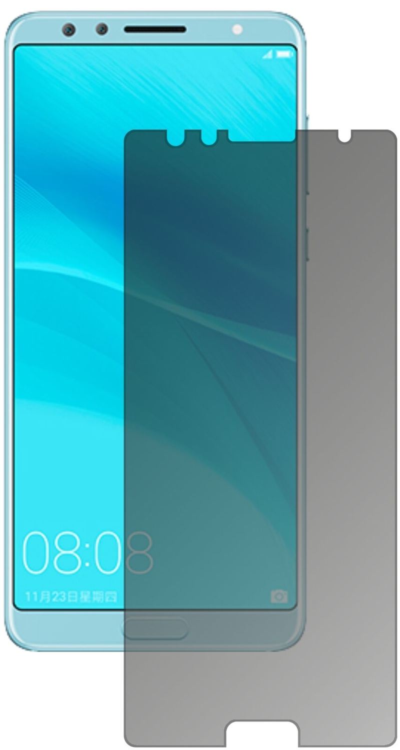 Blickschutzfolie für Huawei Nova 2S matt Schutzfol (1)