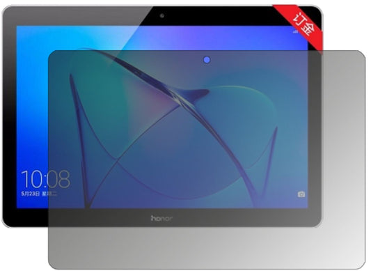 Blickschutzfolie für Huawei Honor Play Pad 2 9,6 Z (1)