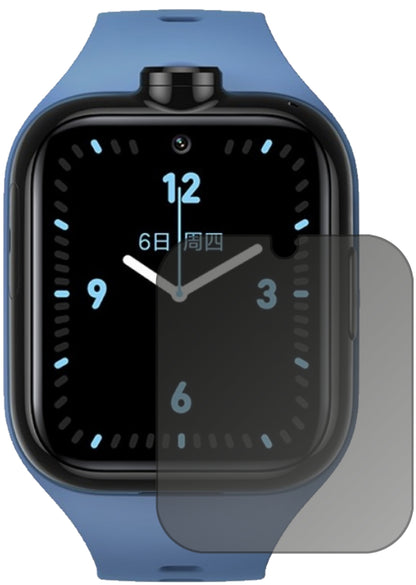 Blickschutzfolie für Xiaomi Mi Kids Watch 4 Pro matt Schutzfolie Privacy